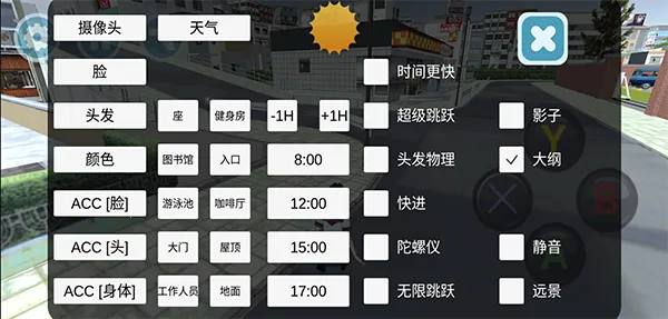 ��У����ģ��(У԰����ģ����Ϸ)