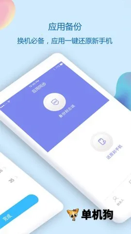 ͨѶ¼ͬ������(����ͬ����������)