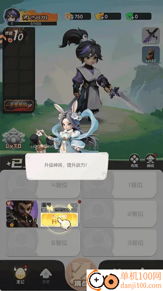 Ӣ������(Q������������Ϸ)