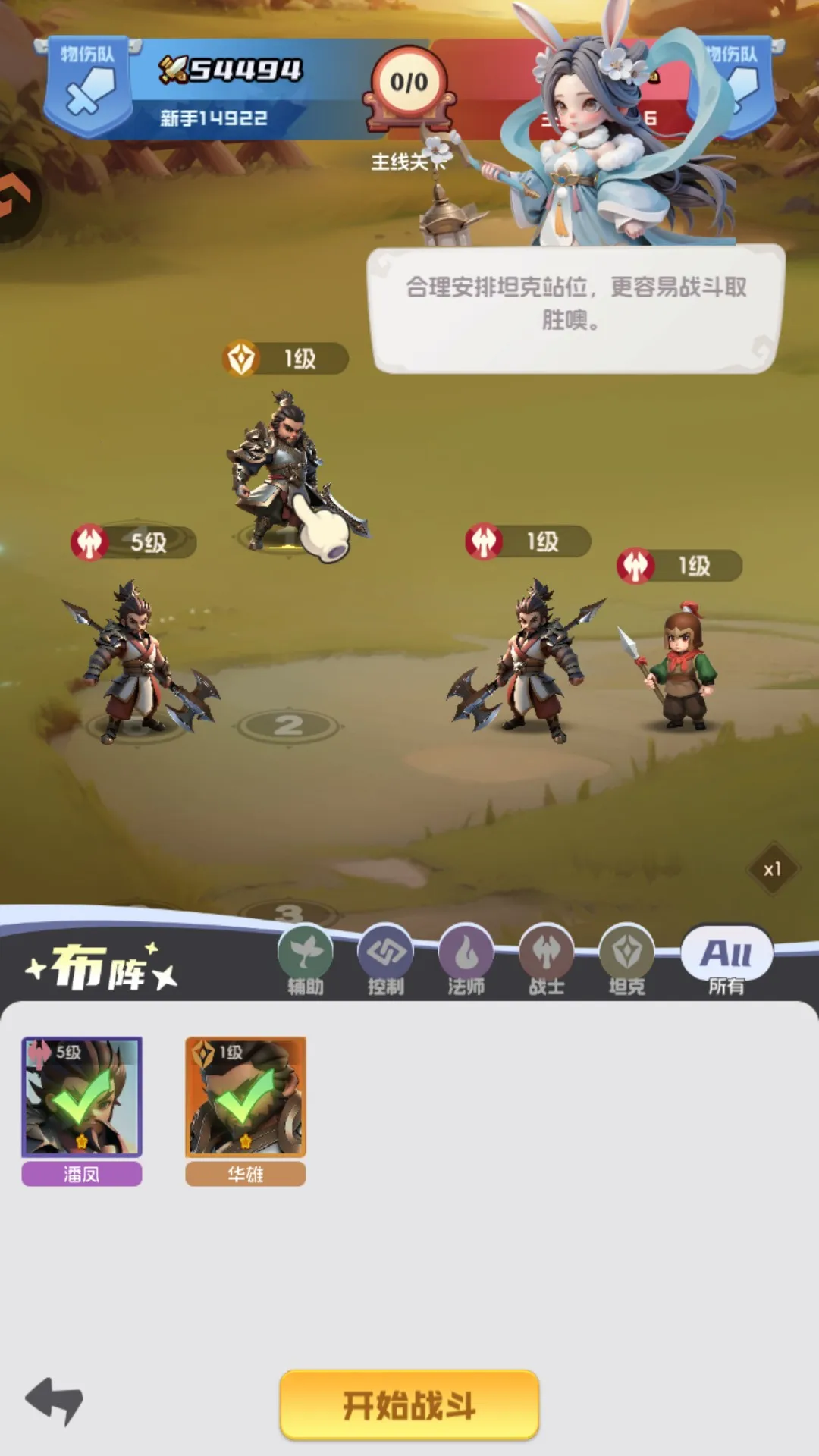 Ӣ������(Q������������Ϸ)