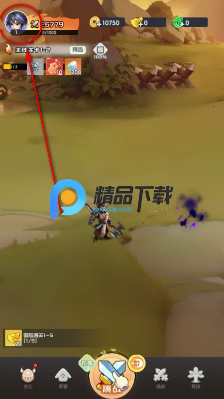 Ӣ������(Q������������Ϸ)