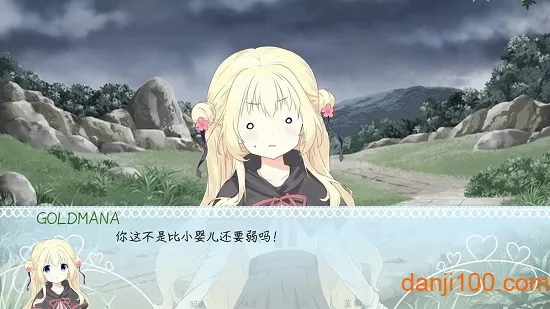 meaqua��������ת��¼(����Ԫ������Ϸ)