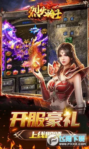 �һ���ʿ(����ս������)