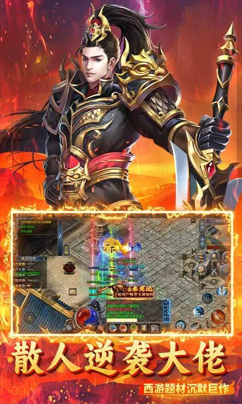 �һ���ʿ(����ս������)