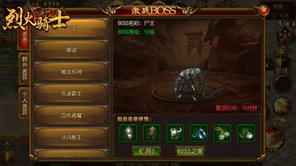 �һ���ʿ(����ս������)