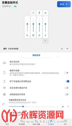 Volume Styles(���������ʽ����)