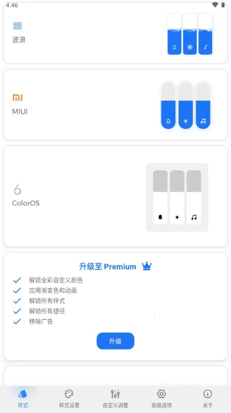 Volume Styles(���������ʽ����)