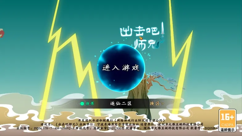 ������ʦ��2026�ٷ�����