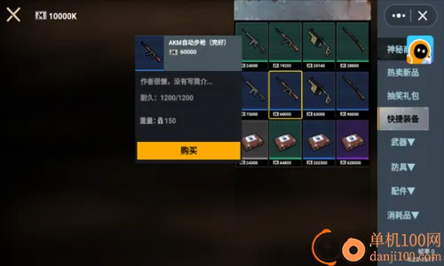 �޹�����ͻΧ2026���ذ�װ