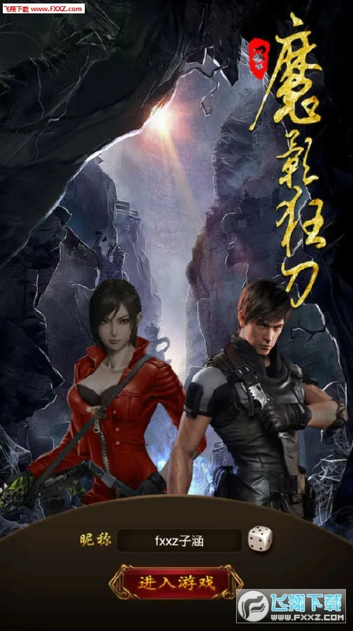 ħӰ��(��ְҵ��������)