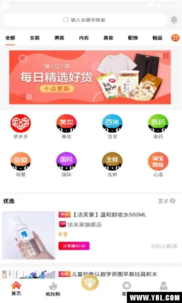 �ƹ���(�ƶ�������ƽ̨)