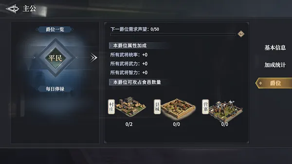 ���۷���(ս��������Ϸ)