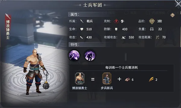 ���۷���(ս��������Ϸ)