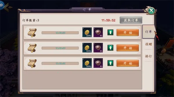 �����ս��׿���ֻ���