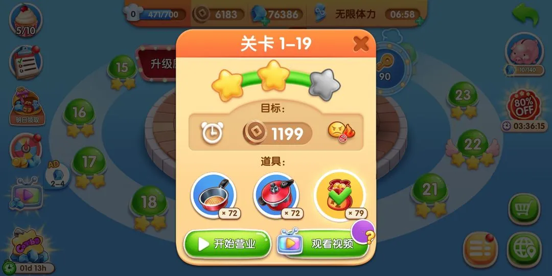 My Cooking��׿���ֻ���