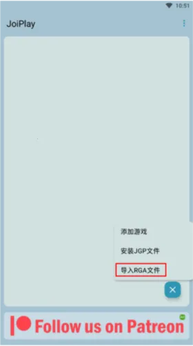 JoiPlay(手机游戏模拟器) JoiPlay(手机游戏模拟器)