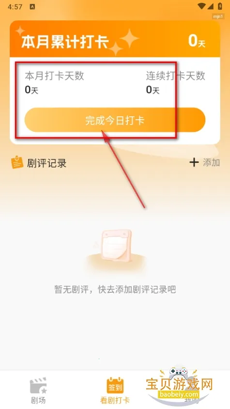 ����2026���ذ�װ