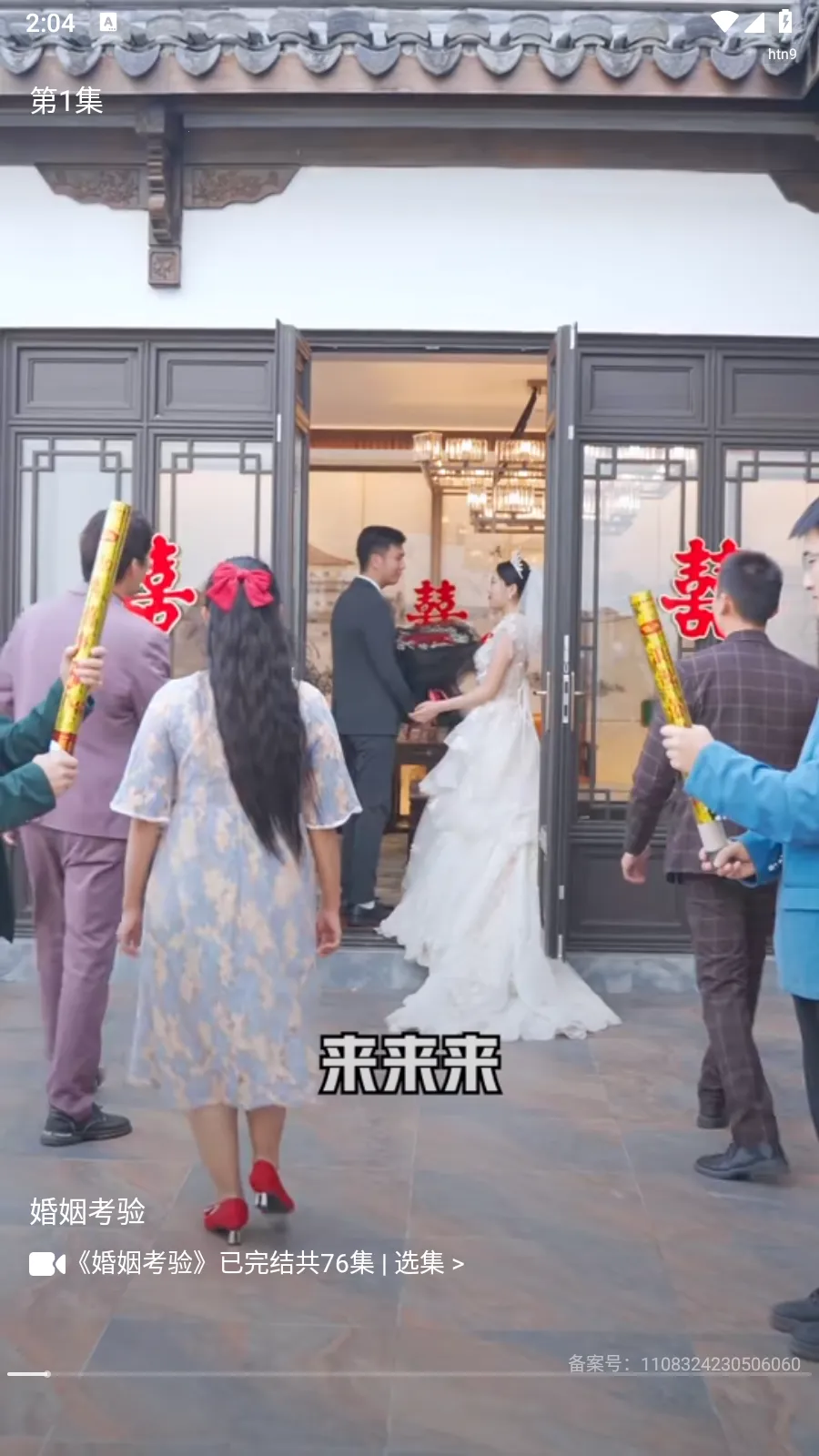 ����2026���ذ�װ