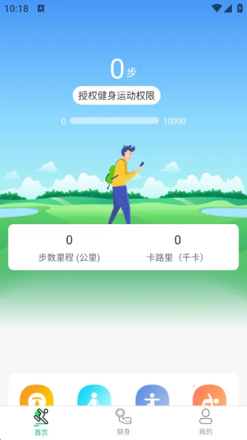 �˶���·�Ʋ���(�˶��Ʋ�����)