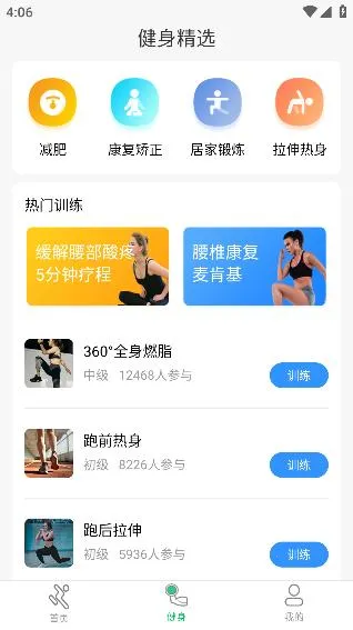 �˶���·�Ʋ���(�˶��Ʋ�����)