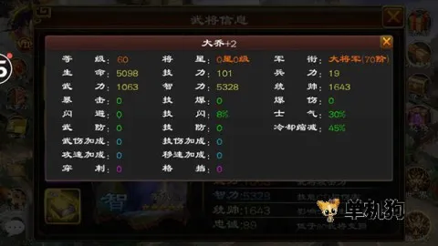 ����ȺӢ��2026�ٷ����°汾