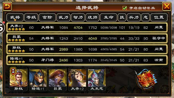 ����ȺӢ��2026�ٷ����°汾