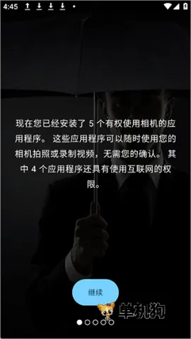 Camera Blocker(��˽��������)