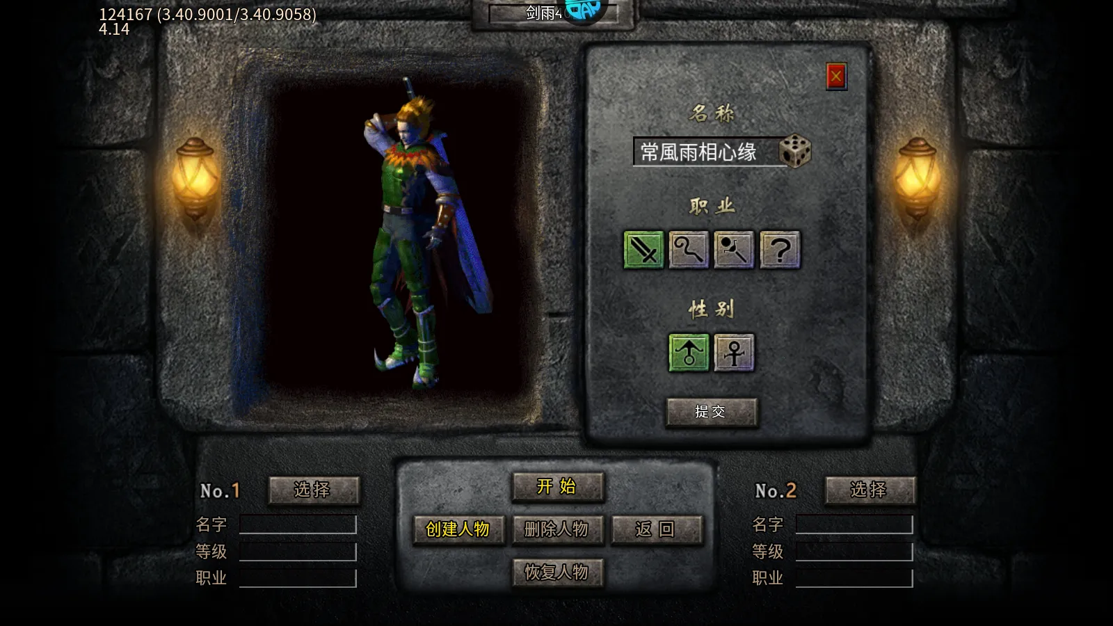 �������(������������)