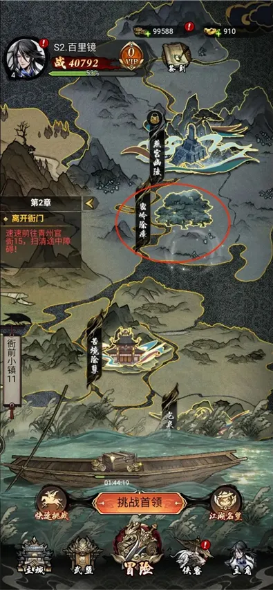 �̽���ħ��׿���ֻ���