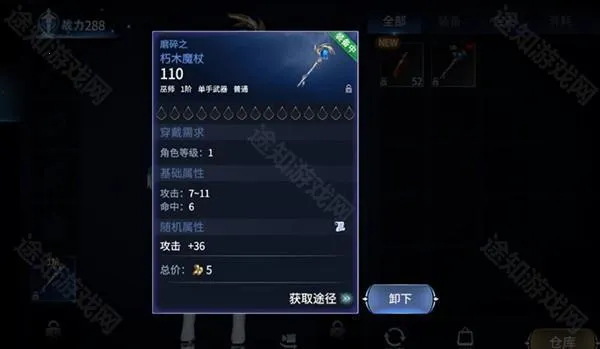 �������(ħ��MMORPG����)