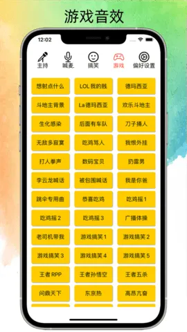 私人笑声2026官方最新版本 私人笑声2026官方最新版本