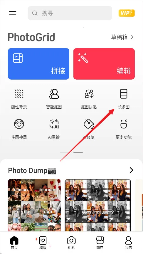 PhotoGrid(ͼƬ�༭����)