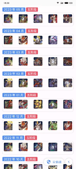 pcrtool(�������Ṥ��)