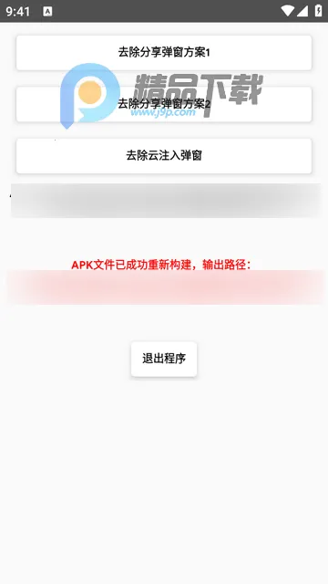 ȥ����������2026���ذ�װ