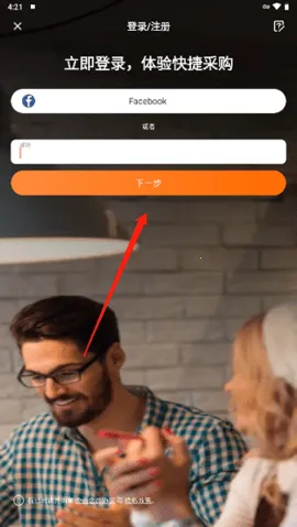 Alibaba.com2026�ٷ����°汾