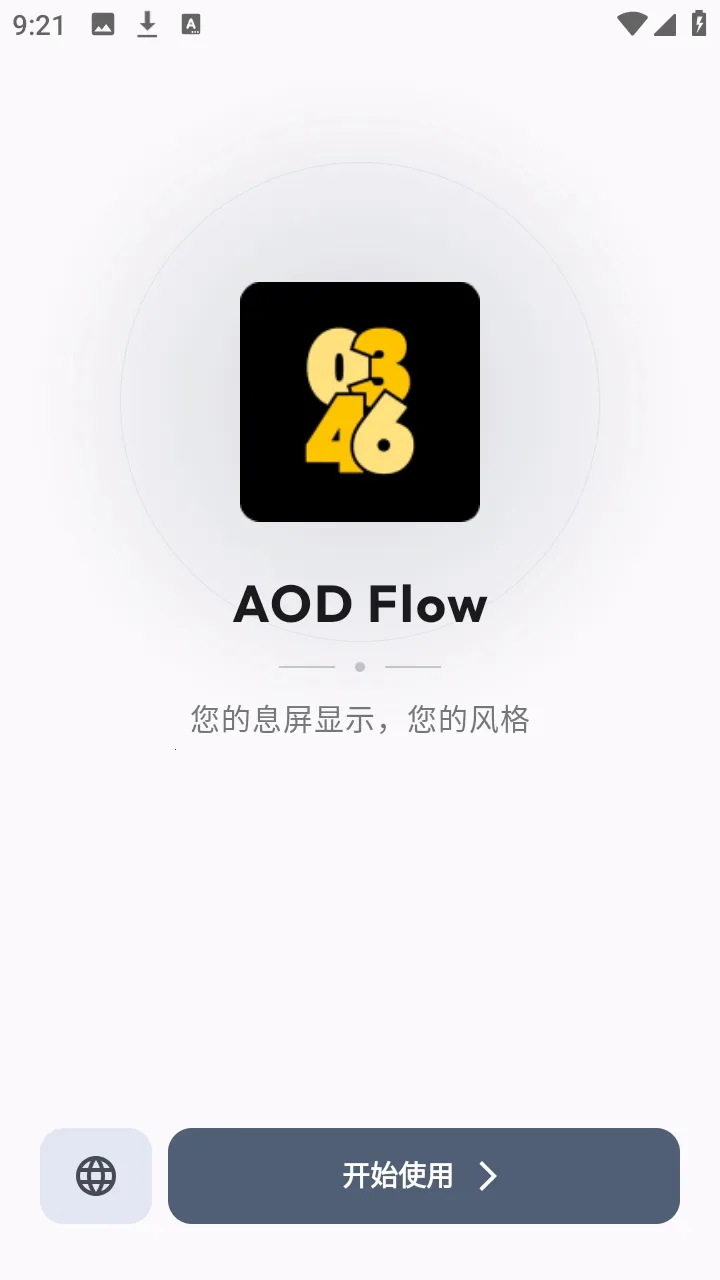 AOD Flow2026�ٷ����°汾