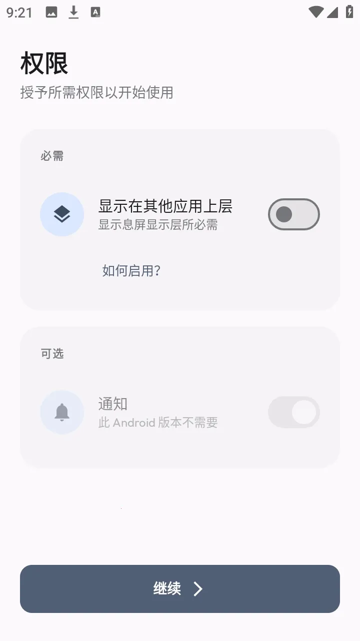 AOD Flow2026�ٷ����°汾