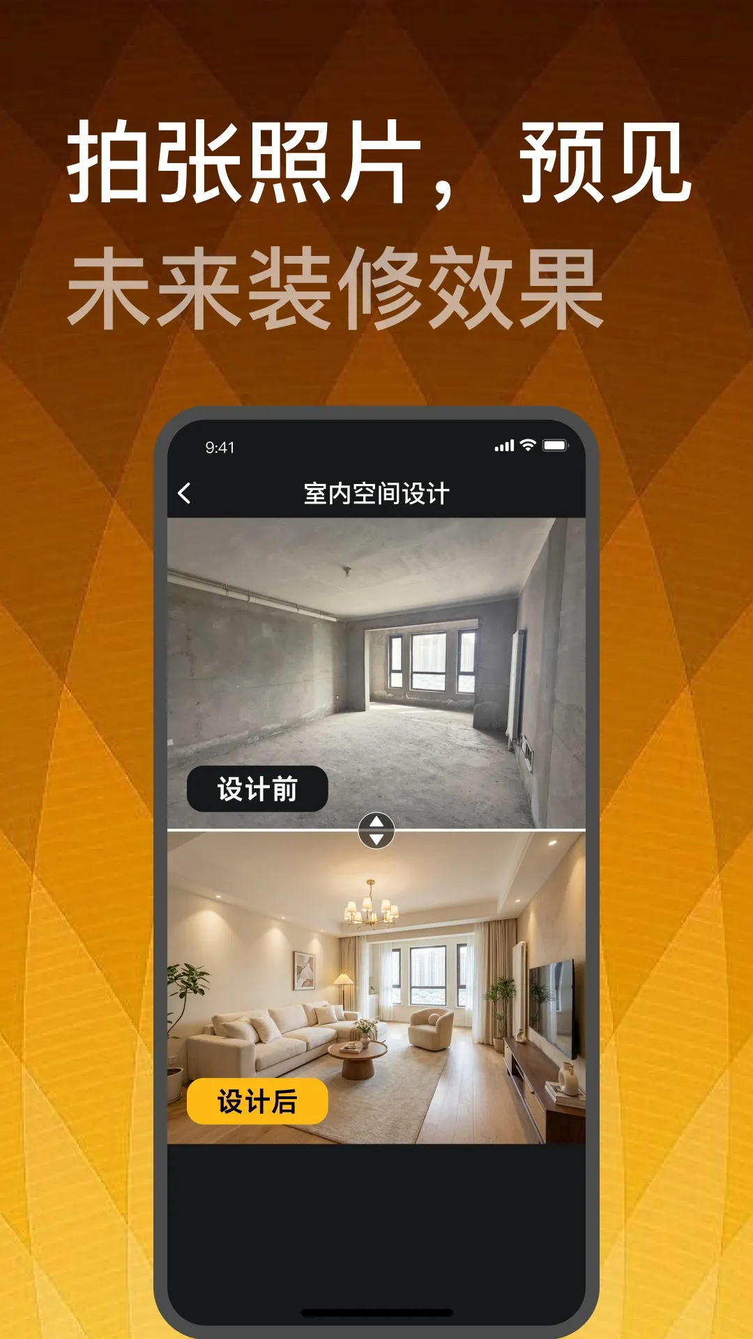 装修设计大师2026下载安装 装修设计大师2026下载安装