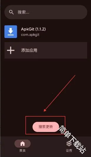 ApkGit��׿���ֻ���