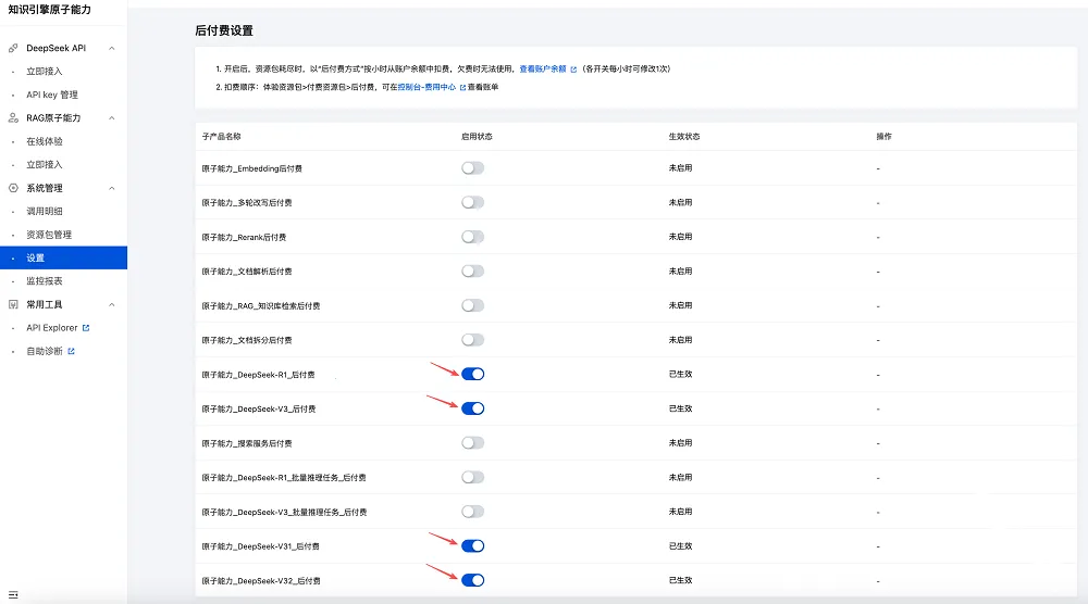 小龙虾openclaw(开源AI智能体平台) 小龙虾openclaw(开源AI智能体平台)