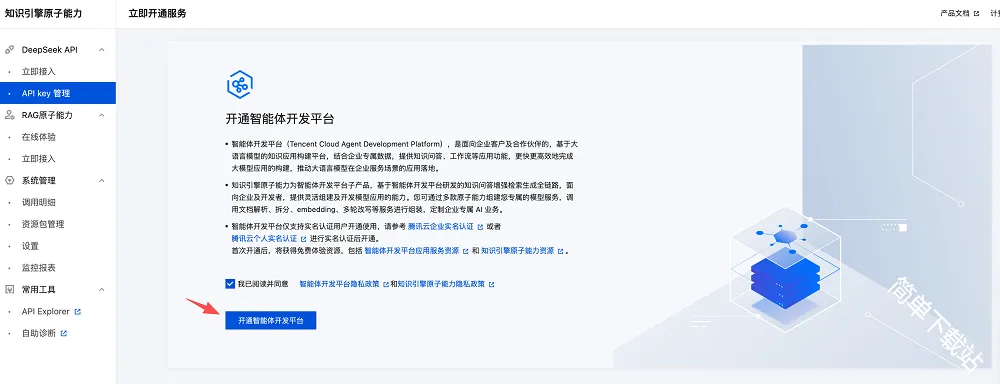 小龙虾openclaw(开源AI智能体平台) 小龙虾openclaw(开源AI智能体平台)