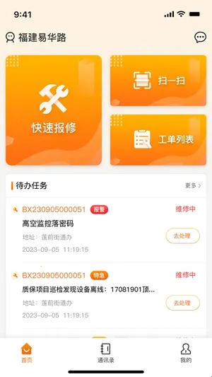 ������ά(��ά�칫����)