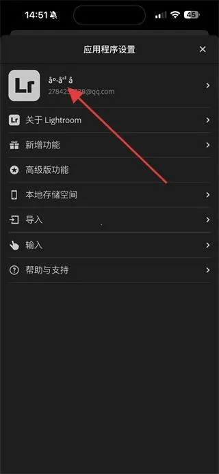 Lightroom(ͼƬ��������)