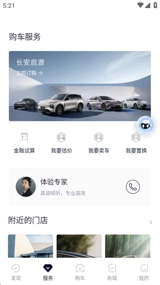 ŷ��Style�����ֻ���