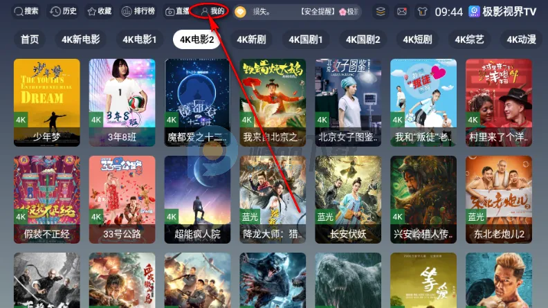 ��Ӱ�ӽ�2026�ٷ����°汾