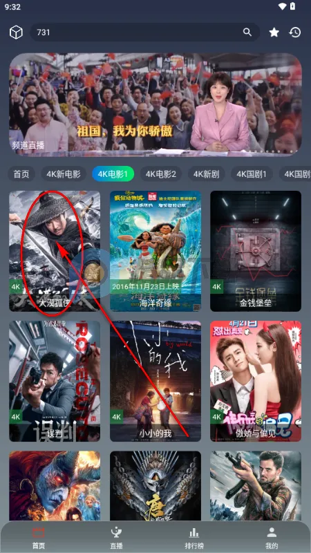 ��Ӱ�ӽ�2026�ٷ����°汾