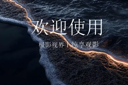 ��Ӱ�ӽ�2026�ٷ����°汾