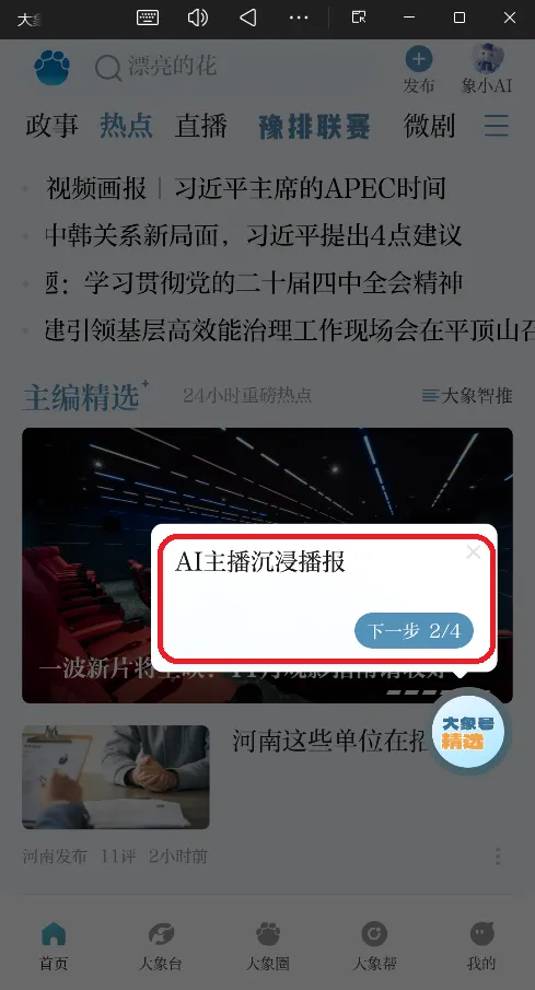 ��������(��������)