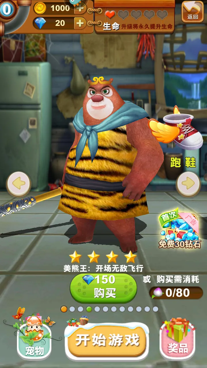 �ܳ�û֮�ܴ����(�����ܳ�û�ܿ�)