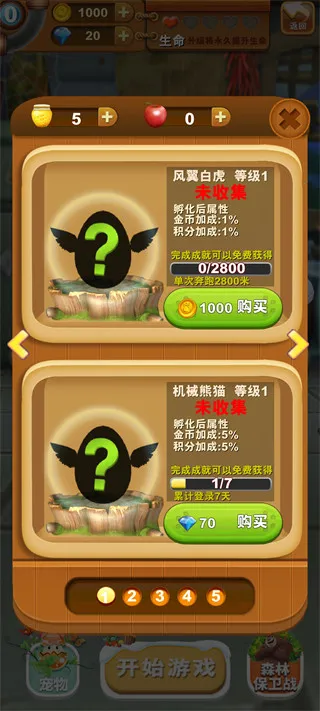 �ܳ�û֮�ܴ����(�����ܳ�û�ܿ�)